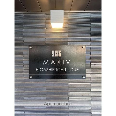MAXIV東府中DUEの内装写真