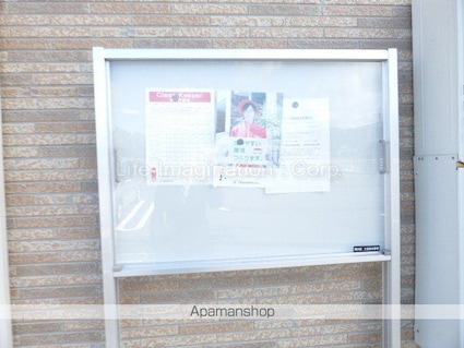 ディオーネ・ジエータ甲南[2LDK/58.21m2]のエントランス4