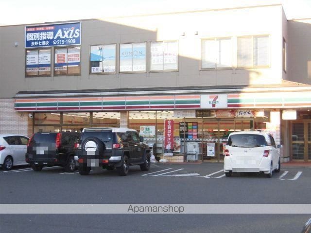 ホワイティ沙羅C棟の周辺写真