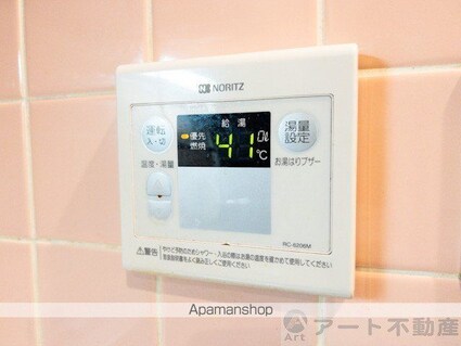 メゾン村上[1K/21m2]の内装6