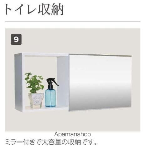 仮)西区五才美町マンションの内装写真