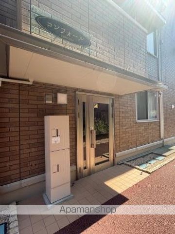 コンフォールの玄関写真