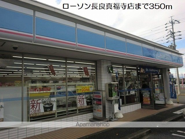 QUICK ONEの周辺写真