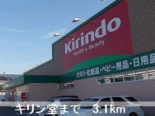 リヨン・たつの Bの周辺写真