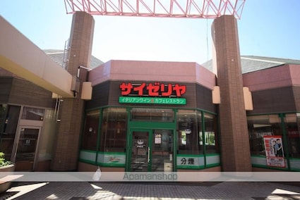 サンハイツ[1R/19.8m2]の周辺6