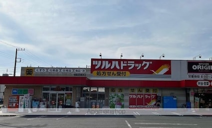 さくらレジデンスみなみ野[1LDK/41.92m2]の周辺7