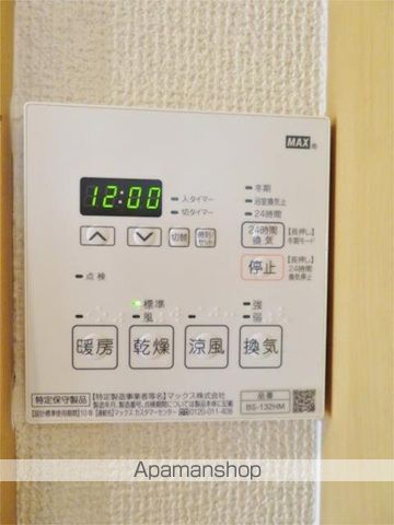 ビルトモア西新宿の内装写真