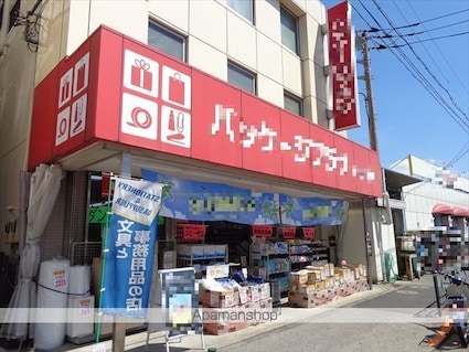 アロアージュハイム[1LDK/45.8m2]の周辺8