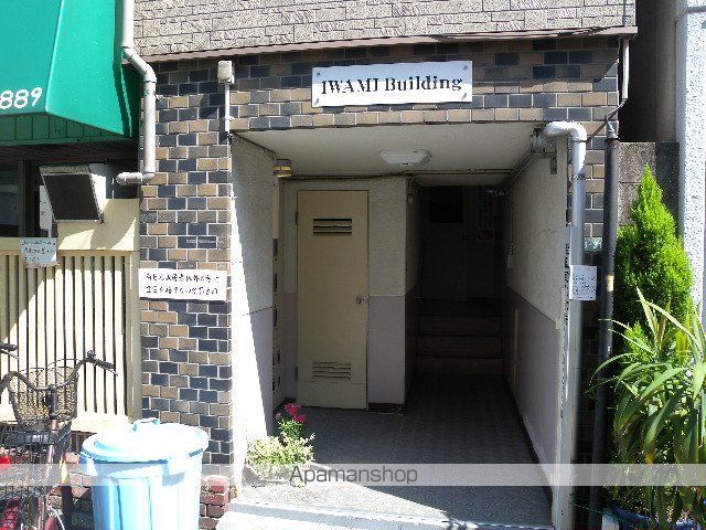 岩見ビルのその他写真