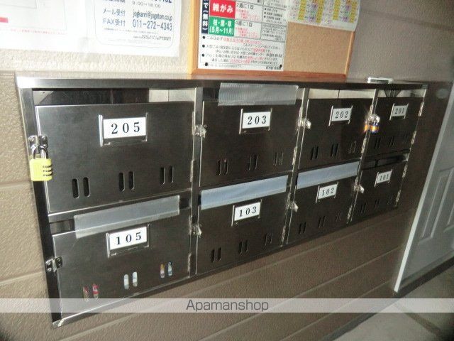 メゾンエスポワールのその他写真