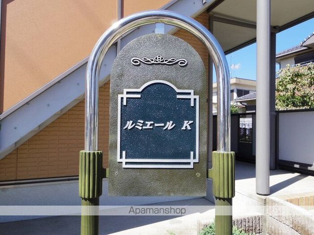 ルミエール Kの玄関写真