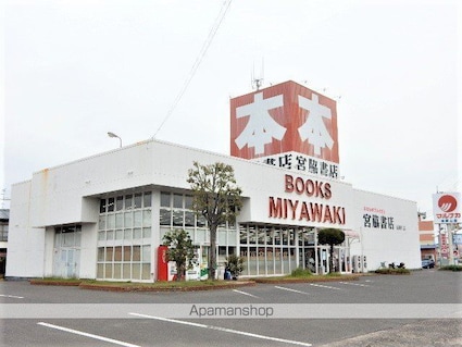 岡山県岡山市中区関[1K/29.81m2]の周辺8