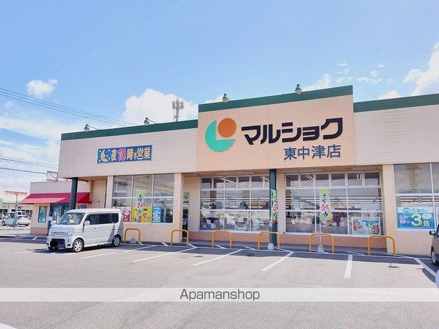 メゾン・ド・ユーAの周辺写真
