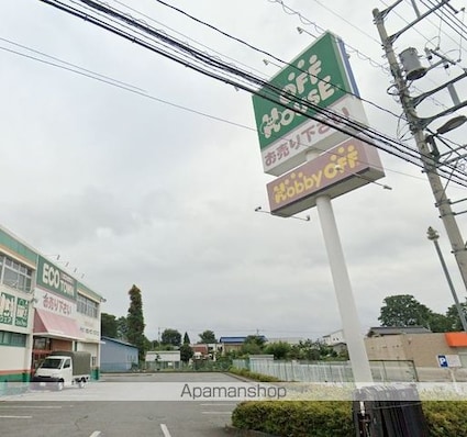東京都立川市西砂町５丁目[2LDK/57.21m2]の周辺3