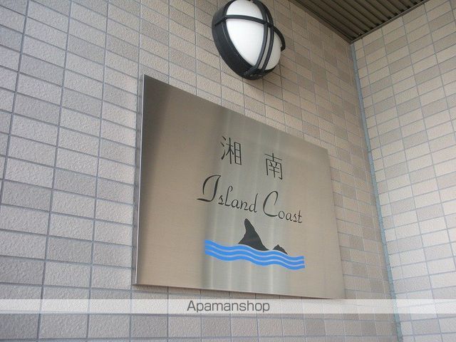 湘南アイランドコーストのその他写真