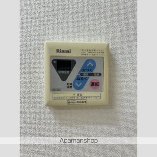 ハナブサマンション[1K/22.09m2]のその他内装5