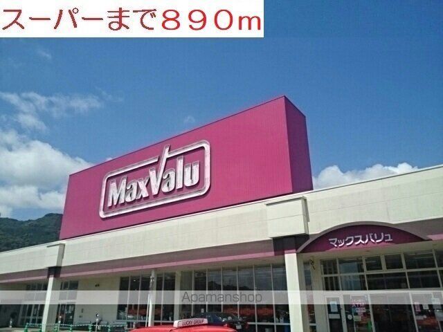 ドルチェヴィータの周辺写真