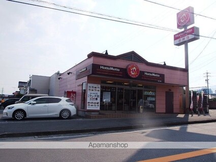 長野県飯田市上郷別府[1LDK/46.79m2]の周辺8