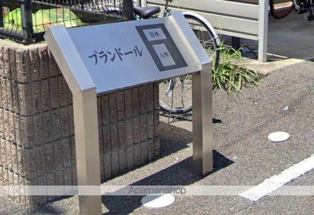 プランドールA棟の玄関写真