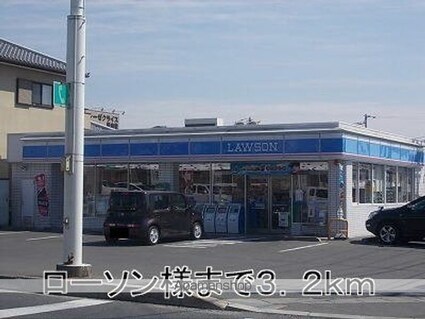 ハーヴェスト飯山　Ａ[2LDK/58.12m2]の周辺2