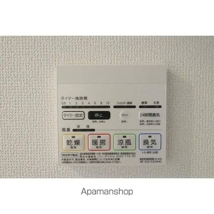 コンフォリア桜上水[1LDK/45.22m2]の内装2