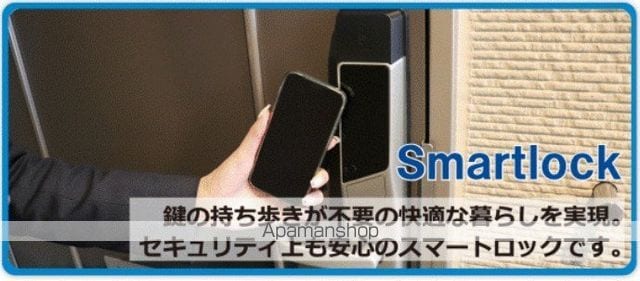 レオパレスアメニティIIの内装写真