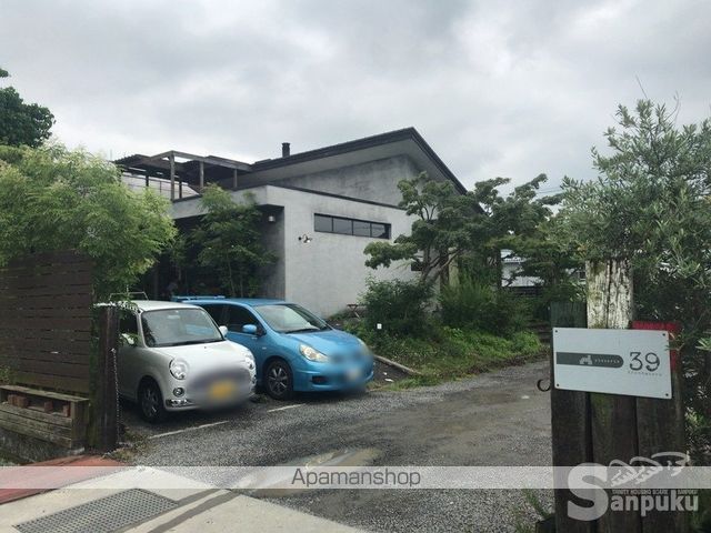 アンダー ワン ルーフ Iの周辺写真