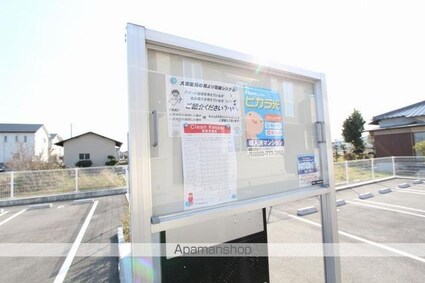 ザ・グローブ[2LDK/57.57m2]の共用部1