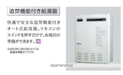 パレス北野[1LDK/40.03m2]の内装9