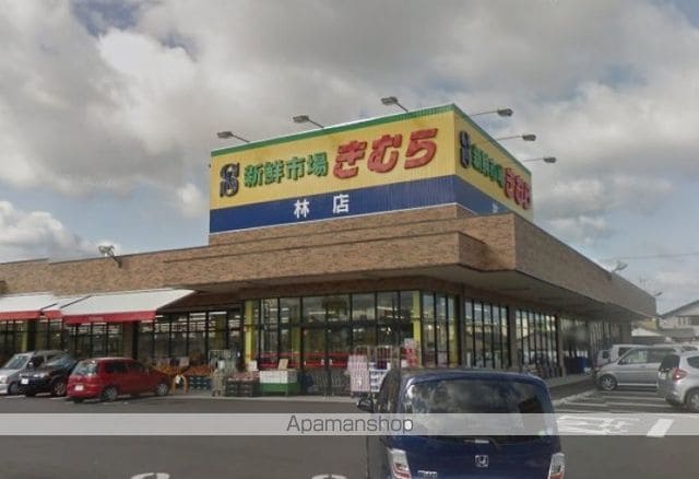 なかよしマンション林町の周辺写真