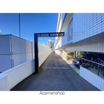 ユーハウス白壁[3LDK/80.95m2]のエントランス1