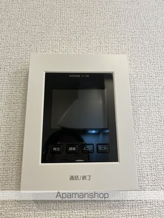 パピーⅡ[1LDK/50.05m2]のセキュリティ