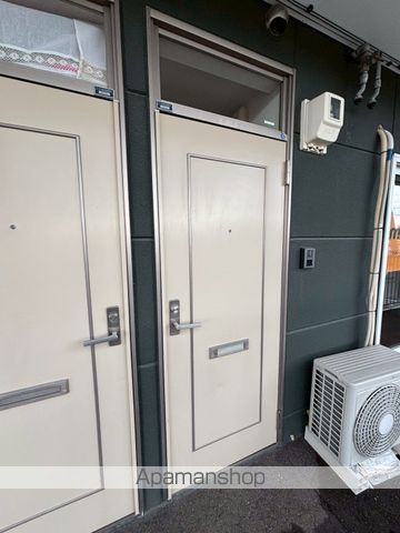 タピオラのその他写真