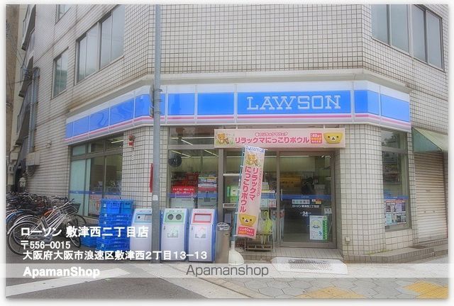 LEONCOMFORTNANBA南IIの周辺写真