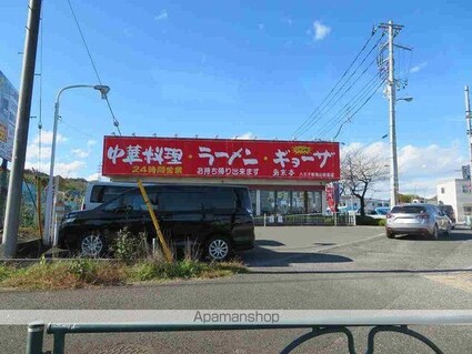 東京都八王子市滝山町２丁目[1LDK/46.9m2]の周辺5