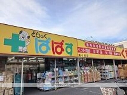 セレノ[1DK/33.57m2]の周辺4