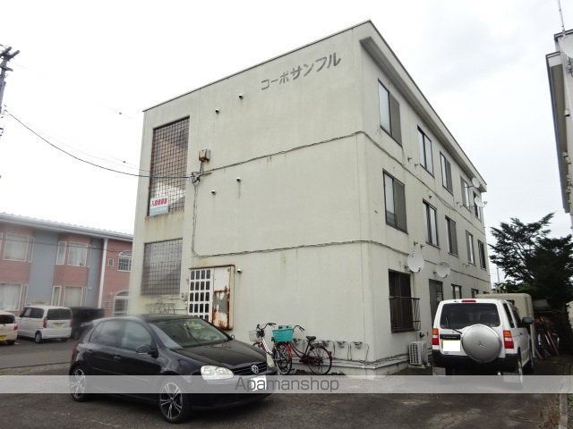 コーポサンフルの外観写真