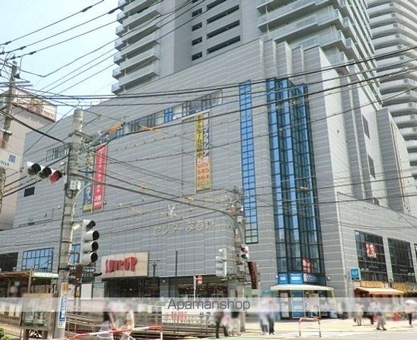 FAIR町屋の周辺写真