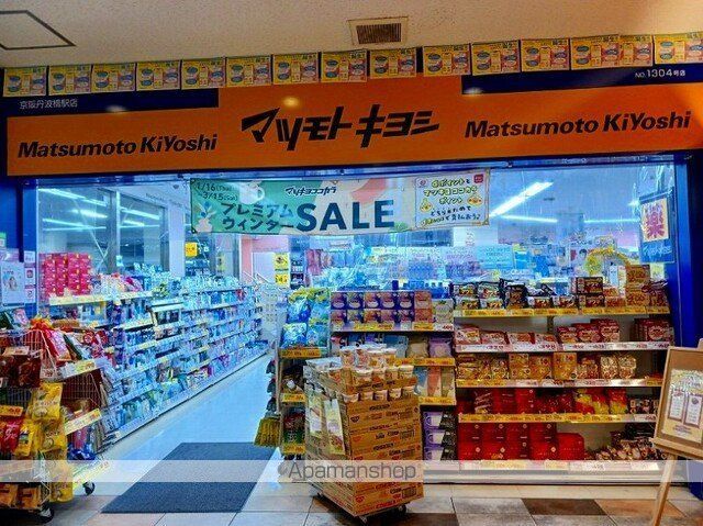 エトワール桃山IIの周辺写真