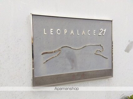 レオパレス金倉[1K/26.08m2]のその他部屋・スペース1