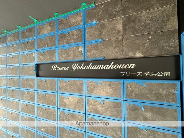 Breeze横浜公園の外観写真