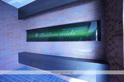 ヴィラエーデル名駅[1R/29.78m2]の外観5