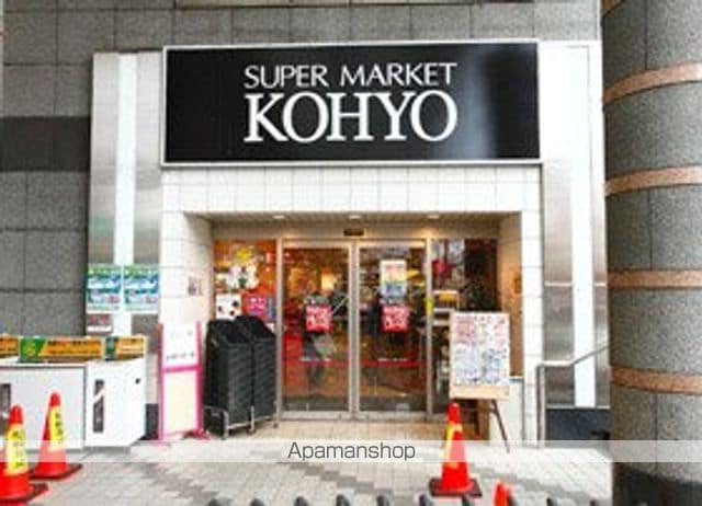 オートリマンションの周辺写真