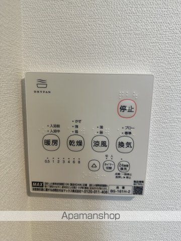 ポラステラ大和 204 ｜ 神奈川県大和市大和東１丁目13-2（賃貸アパート1K・2階・21.57㎡） その14