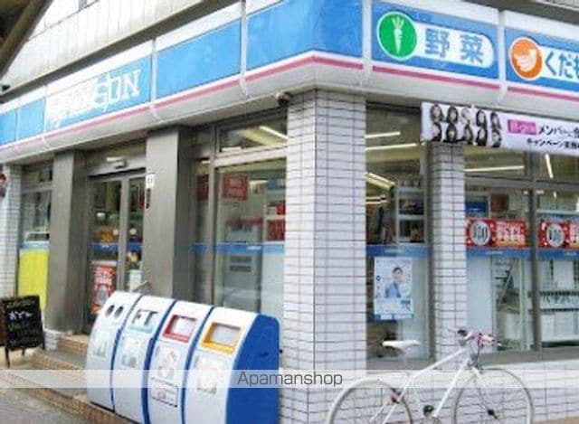 クラリティア馬込の周辺写真