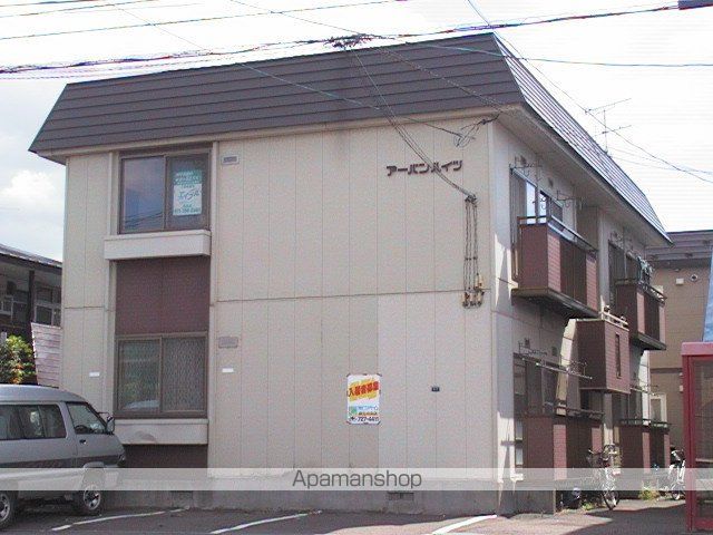 アーバンハイツ