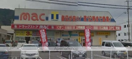 メゾン桑原[1K/21.45m2]の周辺4