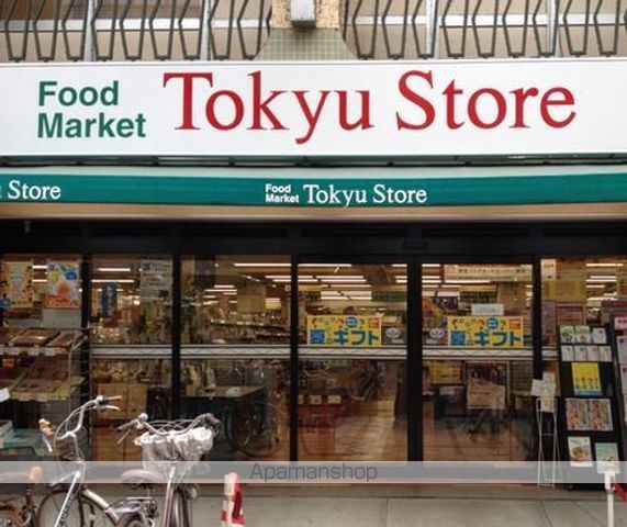 U Residence武蔵小山の周辺写真