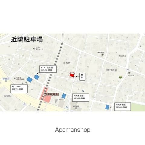 GRANDTIC WILLの玄関写真