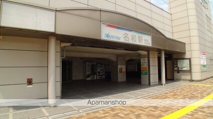 アーバン　ドエル桜　Ａ[1LDK/37.13m2]の周辺3